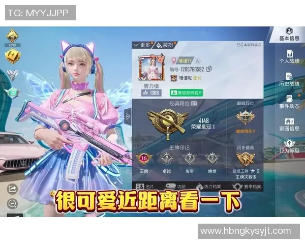 刘娜独家分享和平精英游戏心得与技巧助你轻松上分赢得胜利