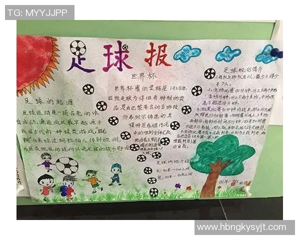 对话赵芳：回顾我的足球生涯与成长历程的点滴分享